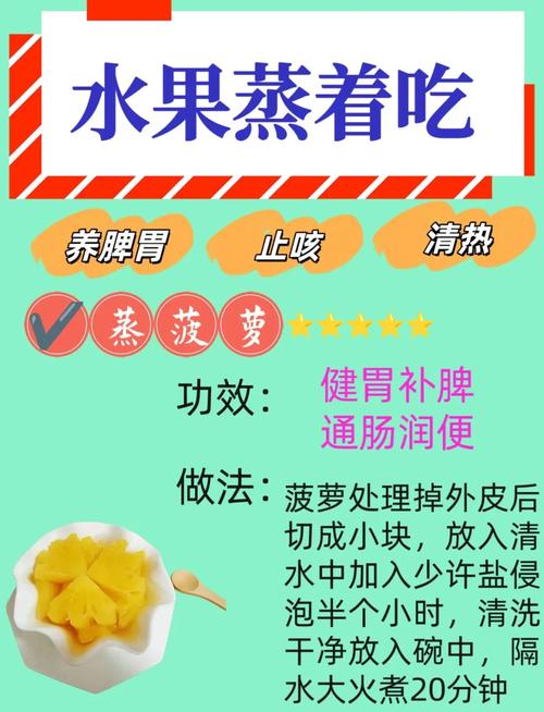 解决方案 第18页