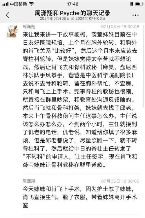 客户服务 第12页