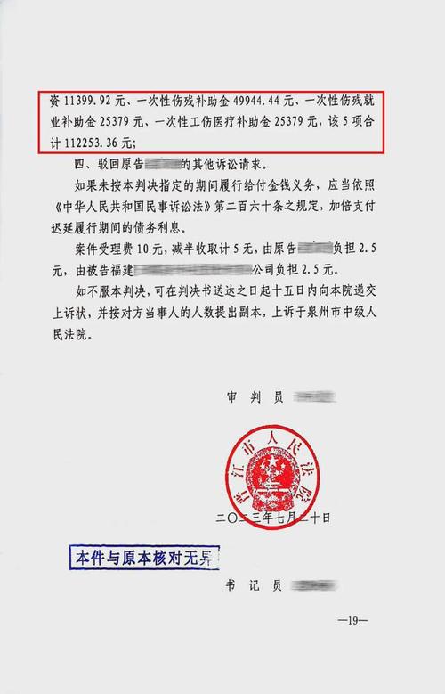 新闻中心 第14页