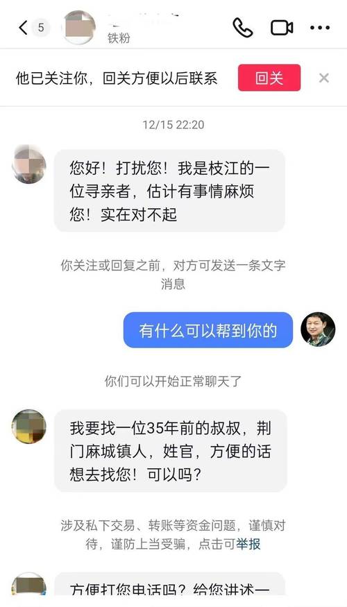 客户服务 第10页