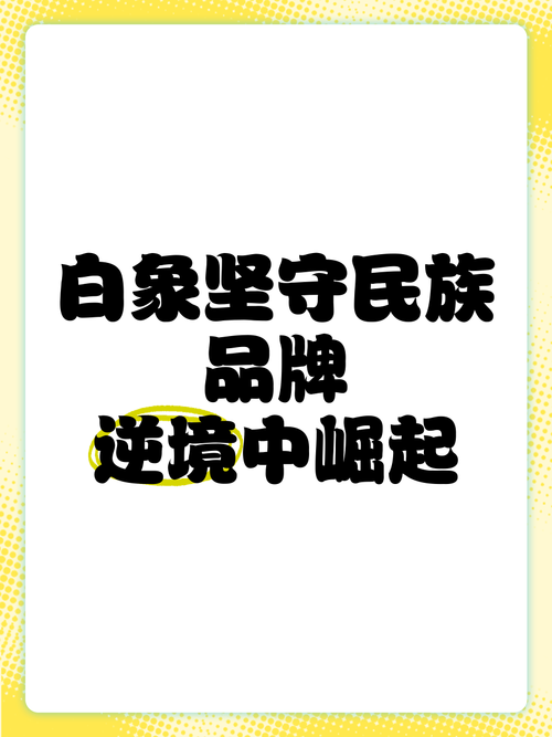 解决方案 第6页